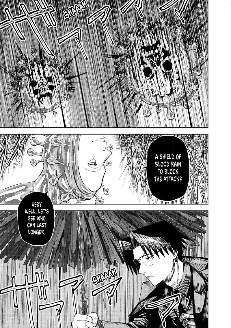 Lili Men Chapter 106 Page 16