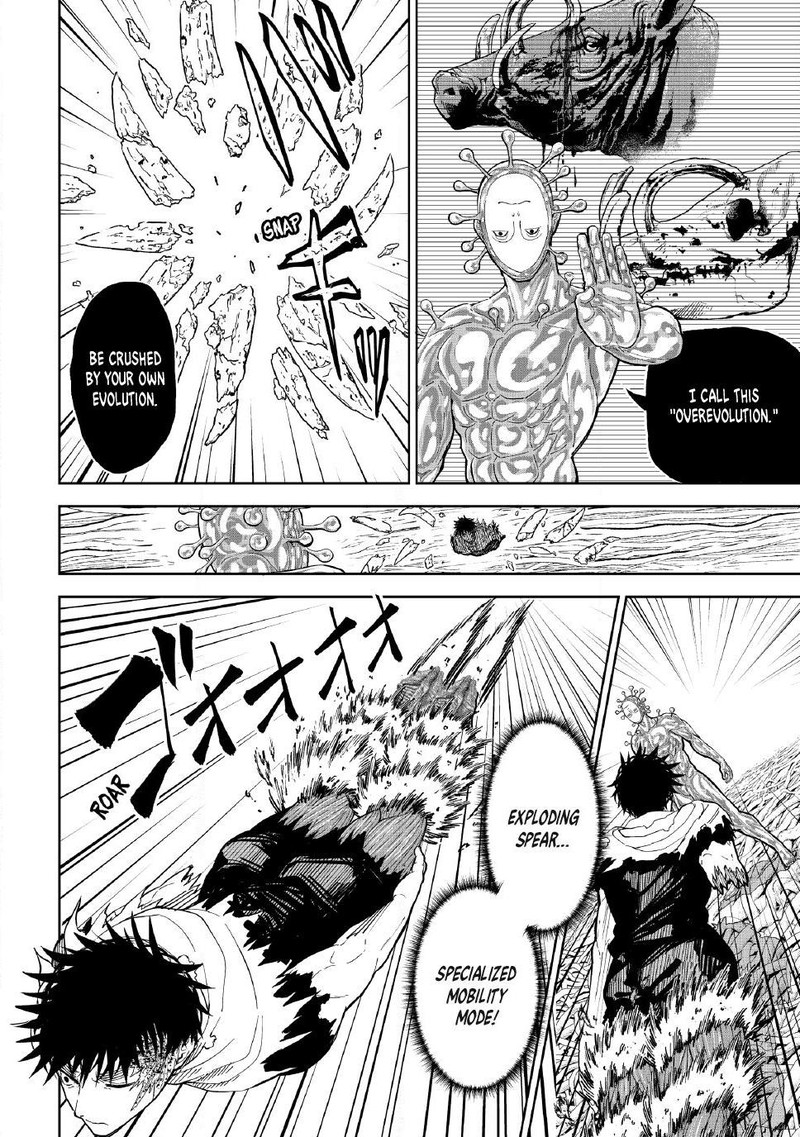 Lili Men Chapter 106 Page 6
