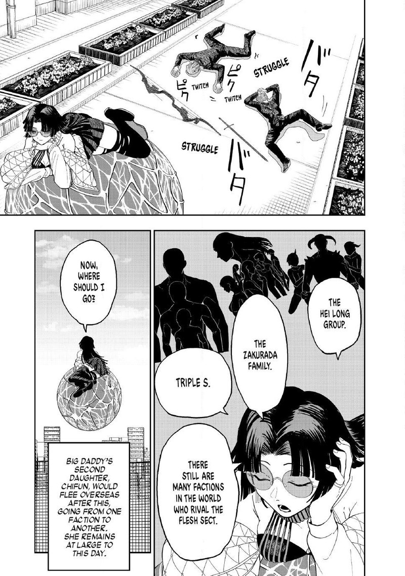 Lili Men Chapter 112 Page 11