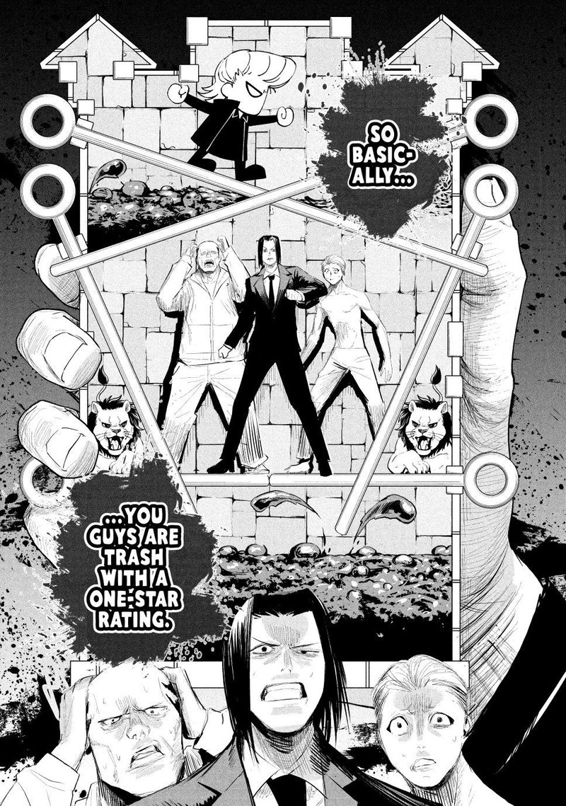 Lili Men Chapter 12 Page 11