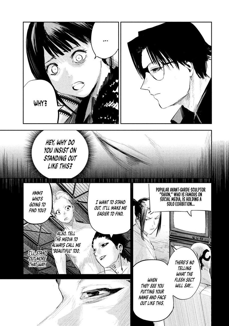 Lili Men Chapter 12 Page 17