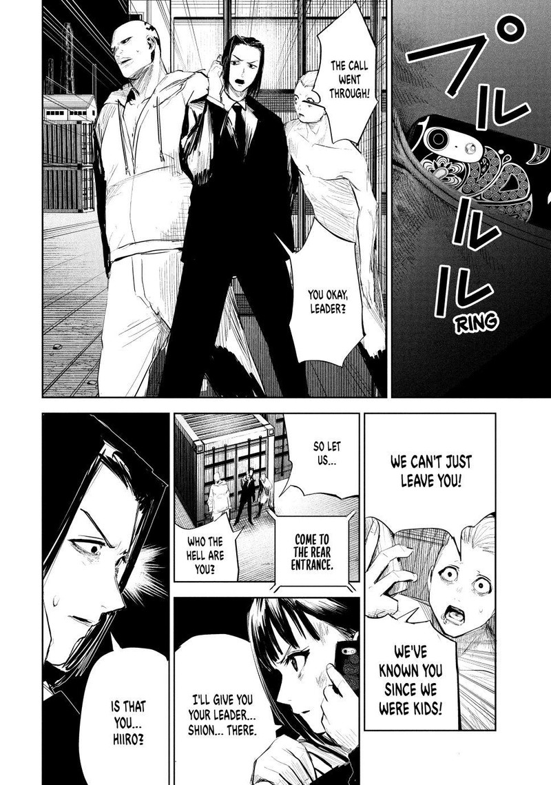 Lili Men Chapter 12 Page 4