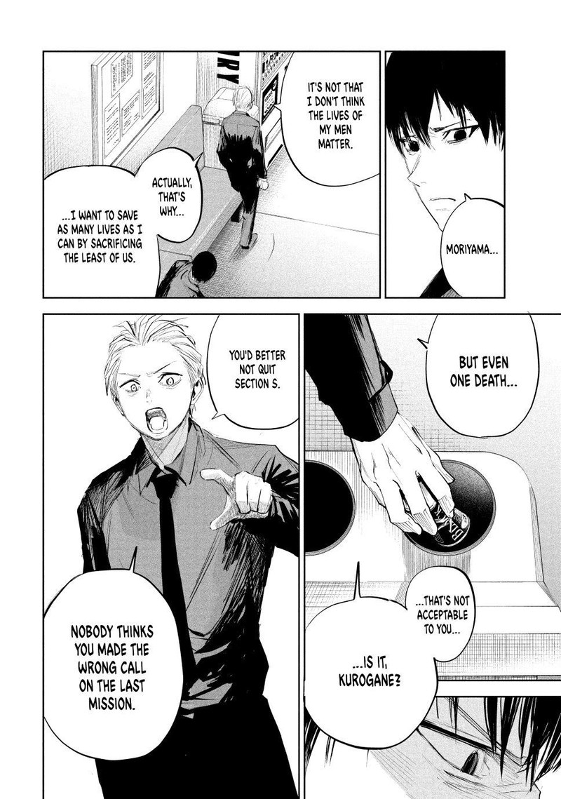 Lili Men Chapter 13 Page 17