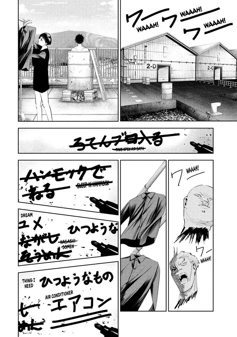 Lili Men Chapter 17 Page 14