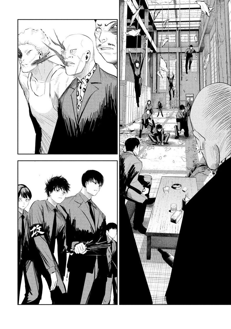 Lili Men Chapter 17 Page 4