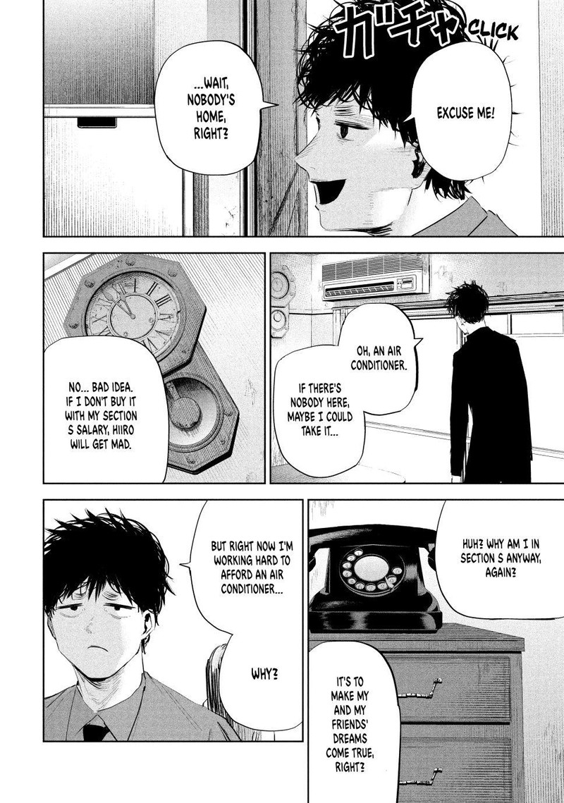 Lili Men Chapter 19 Page 4