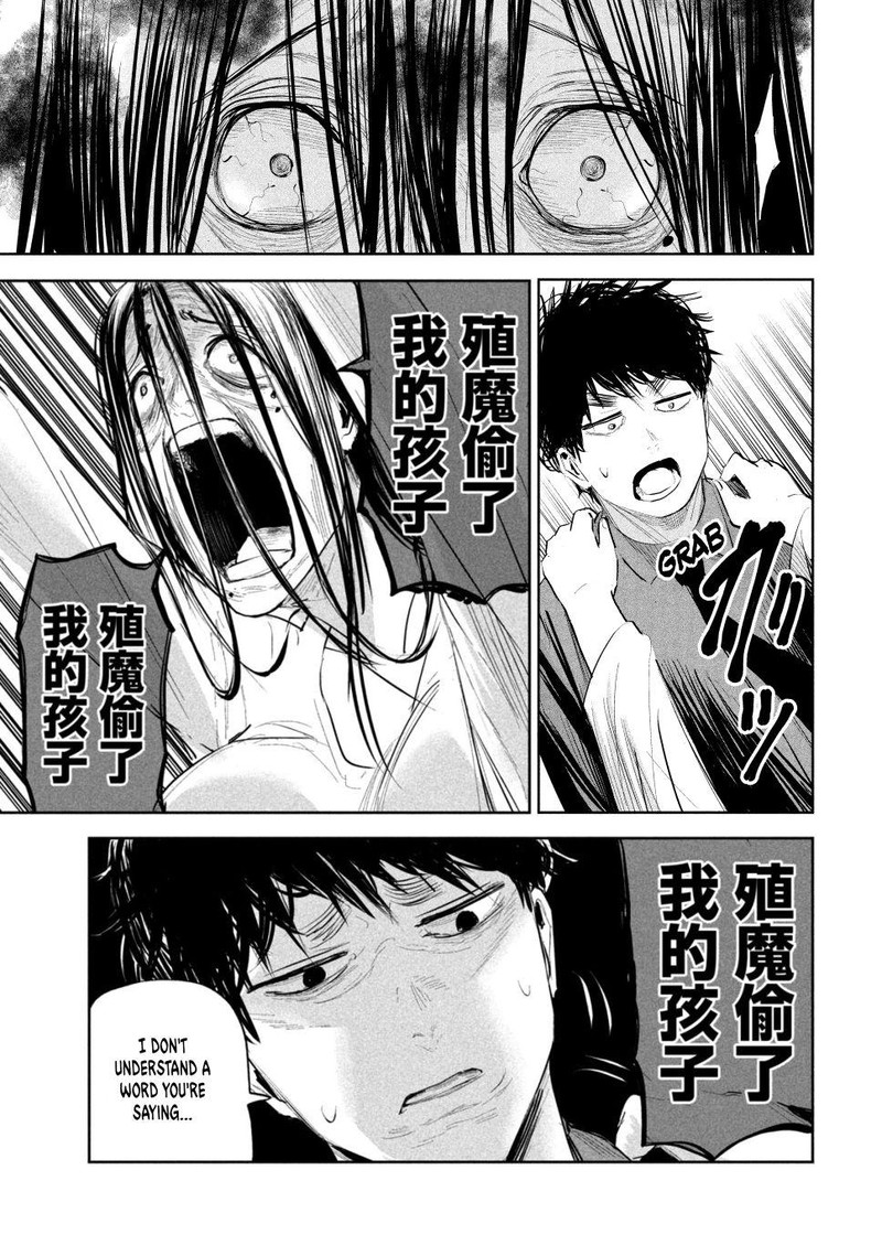 Lili Men Chapter 19 Page 7