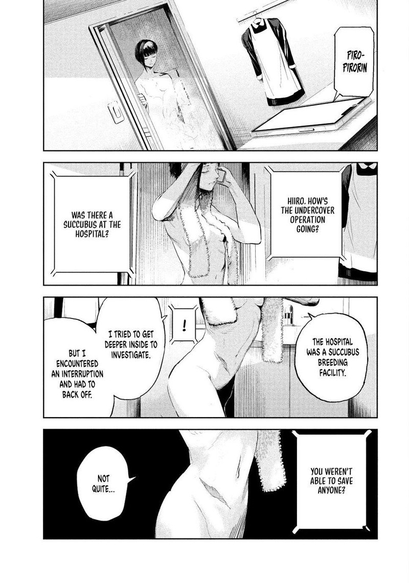 Lili Men Chapter 2 Page 1