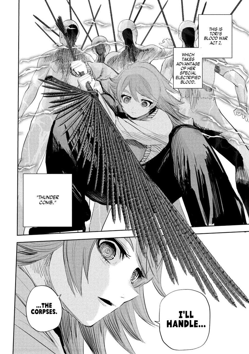 Lili Men Chapter 23 Page 12