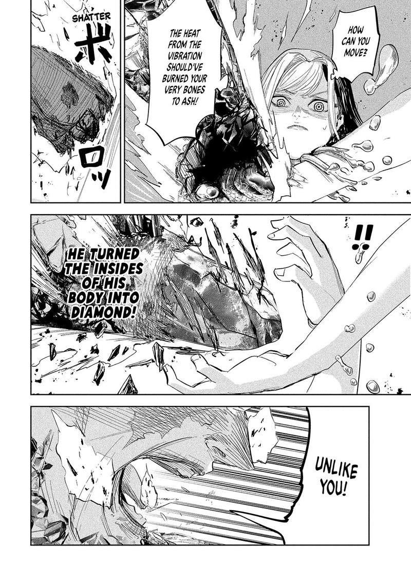 Lili Men Chapter 29 Page 17