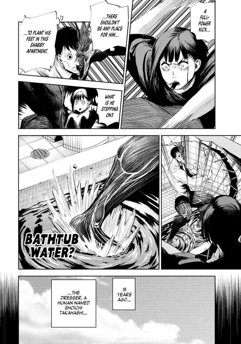 Lili Men Chapter 3 Page 12