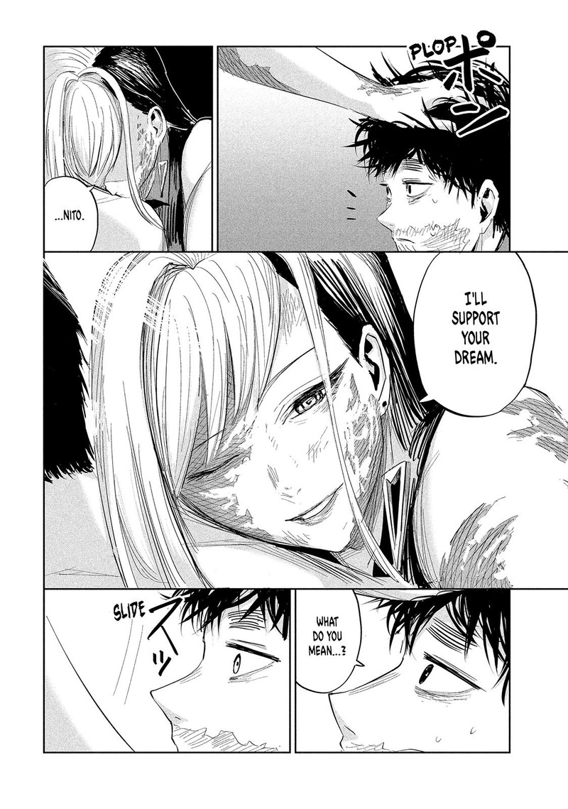 Lili Men Chapter 30 Page 17