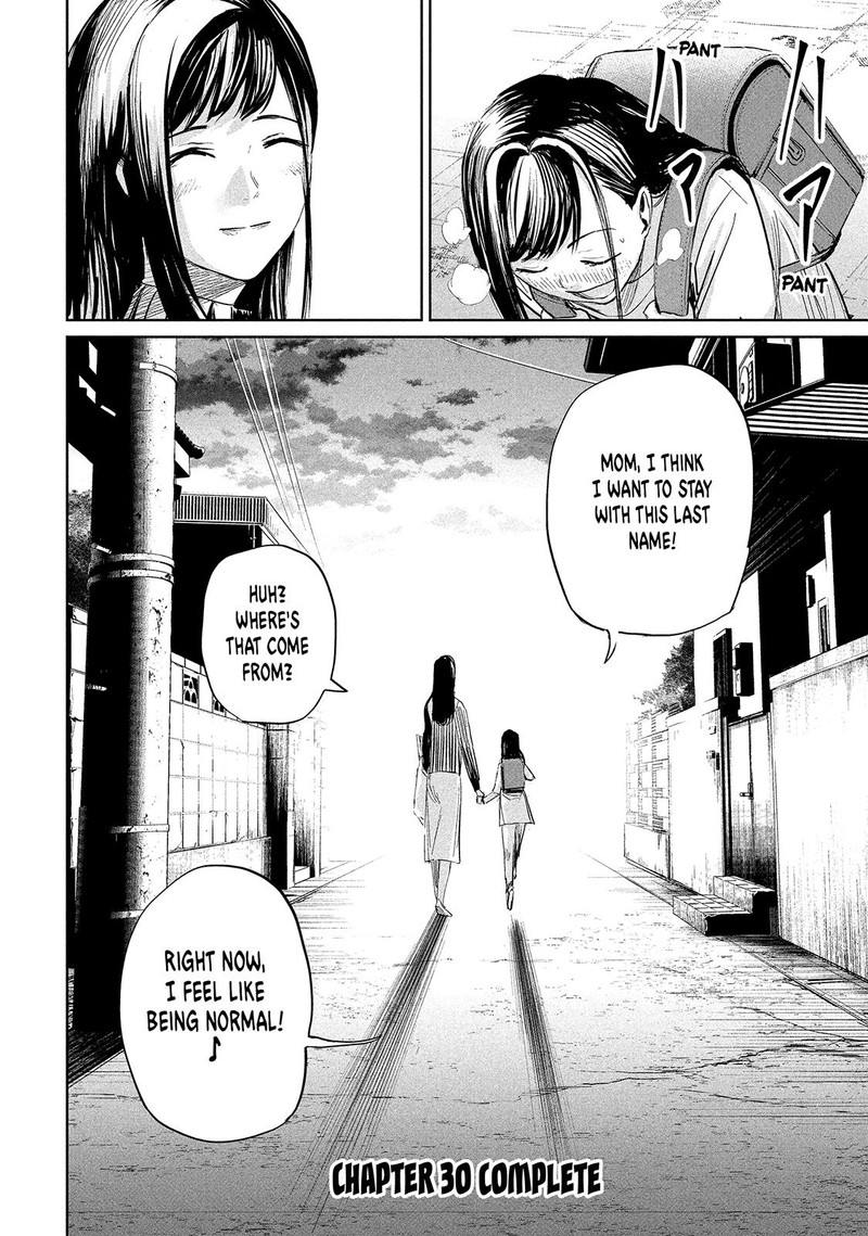 Lili Men Chapter 30 Page 19