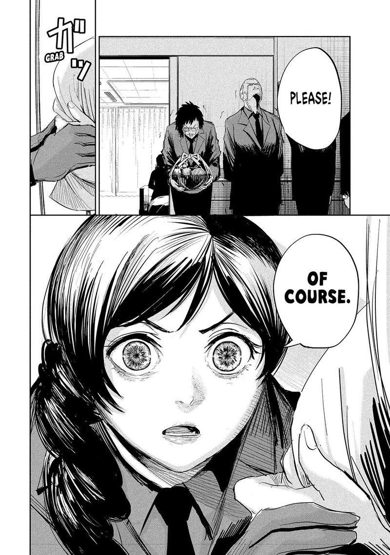 Lili Men Chapter 31 Page 12