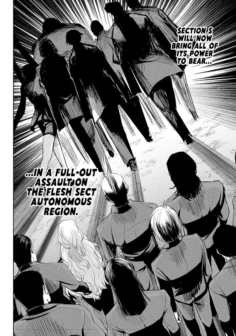 Lili Men Chapter 31 Page 16