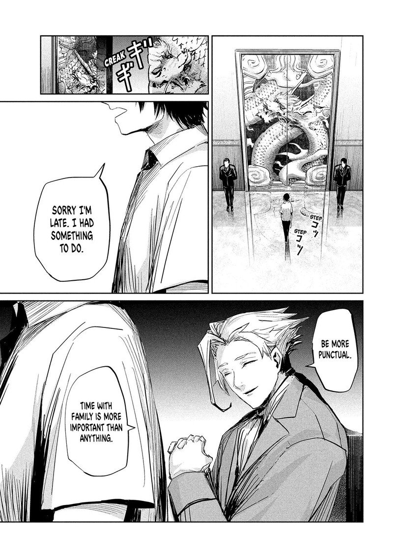 Lili Men Chapter 31 Page 17