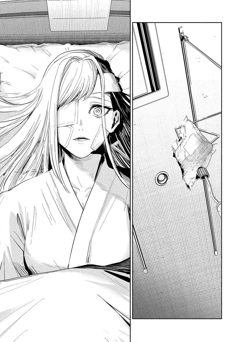 Lili Men Chapter 31 Page 7