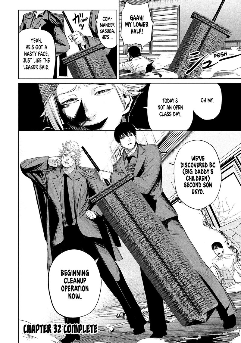 Lili Men Chapter 32 Page 17