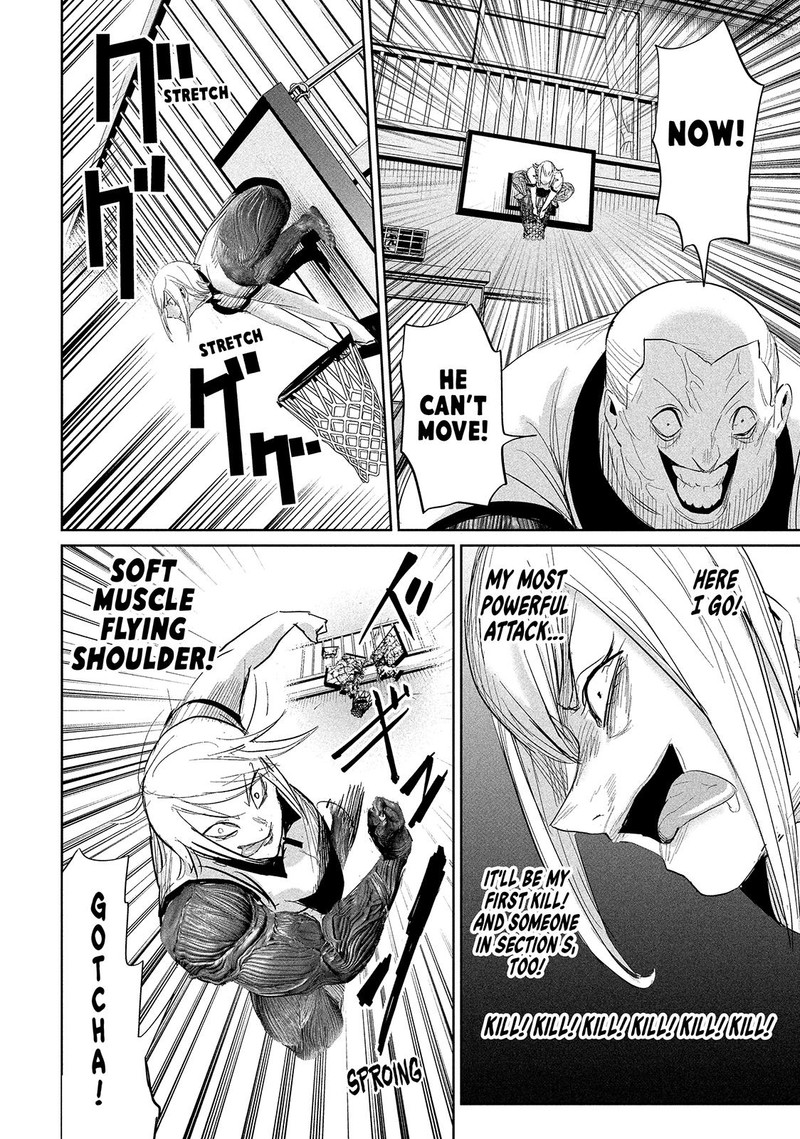 Lili Men Chapter 33 Page 12