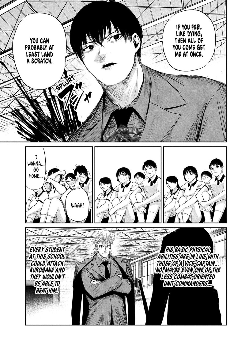 Lili Men Chapter 33 Page 17