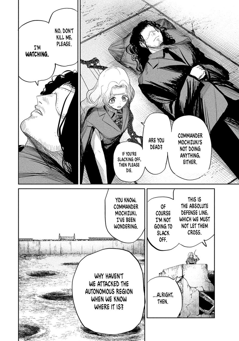 Lili Men Chapter 33 Page 2
