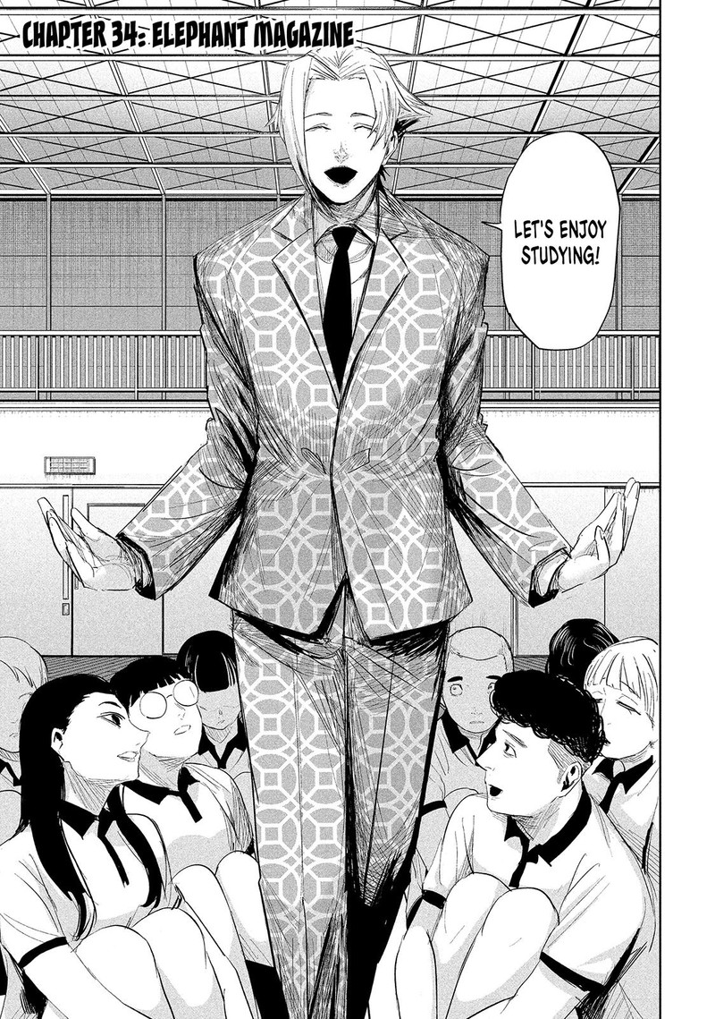 Lili Men Chapter 34 Page 1