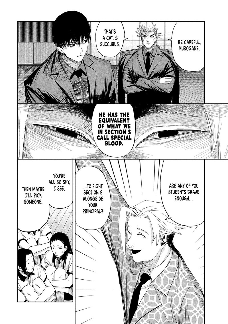 Lili Men Chapter 34 Page 2