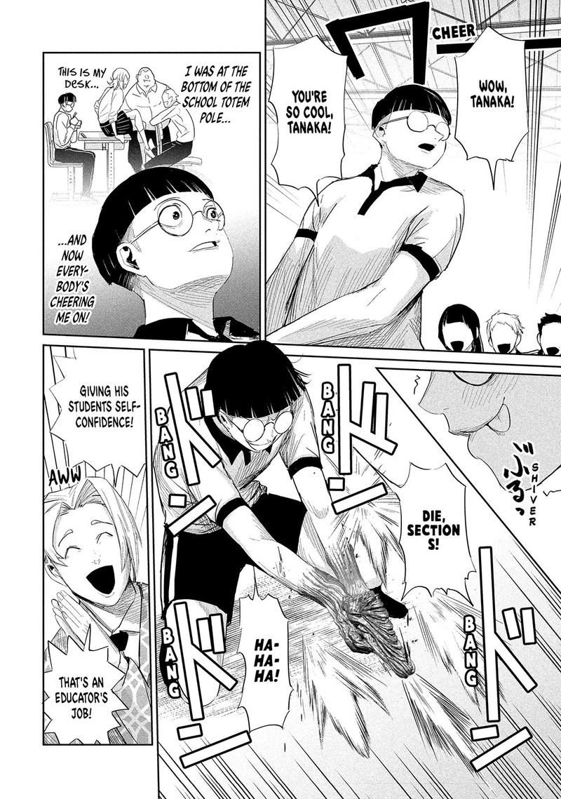 Lili Men Chapter 34 Page 6