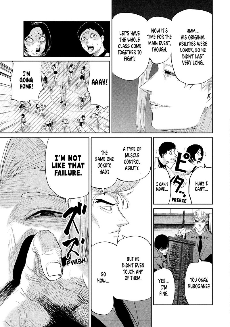 Lili Men Chapter 34 Page 9