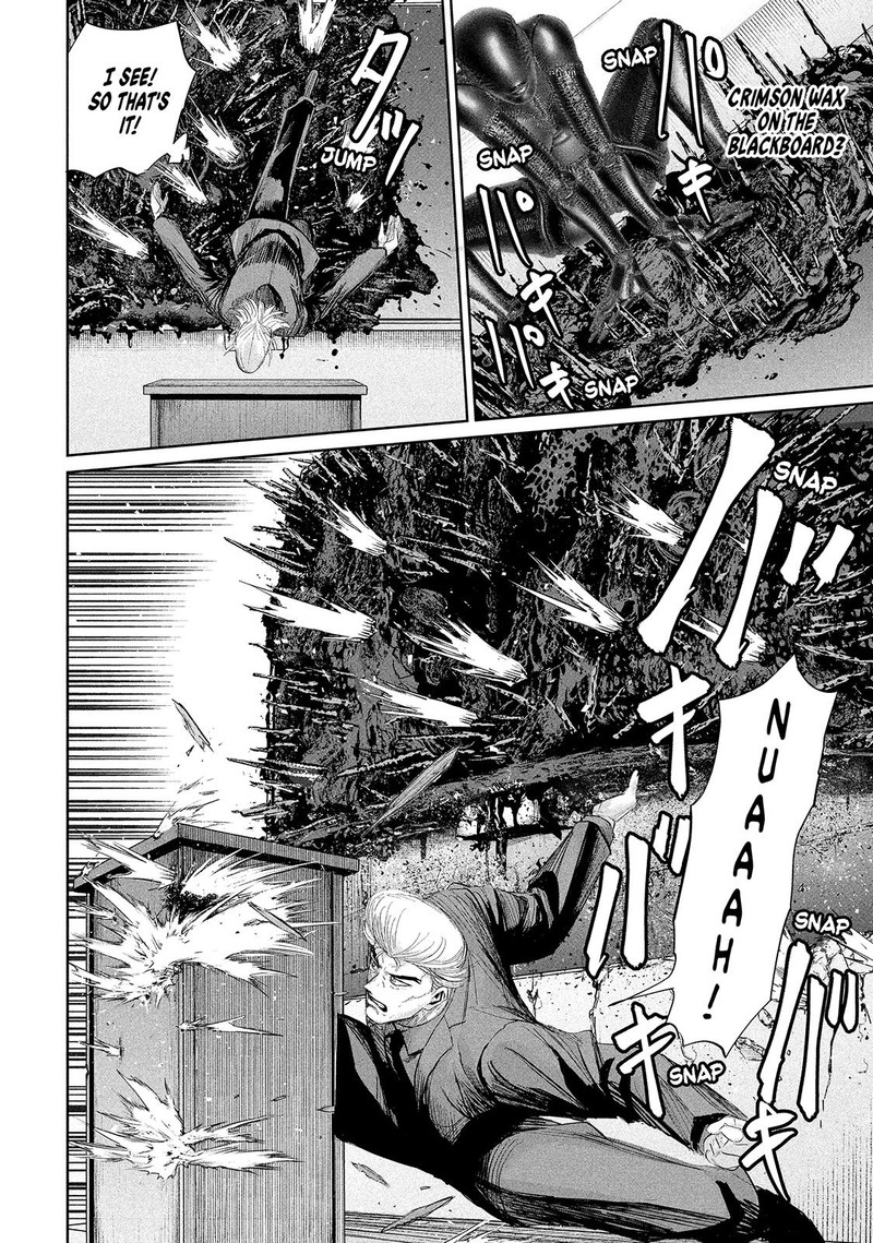 Lili Men Chapter 35 Page 16