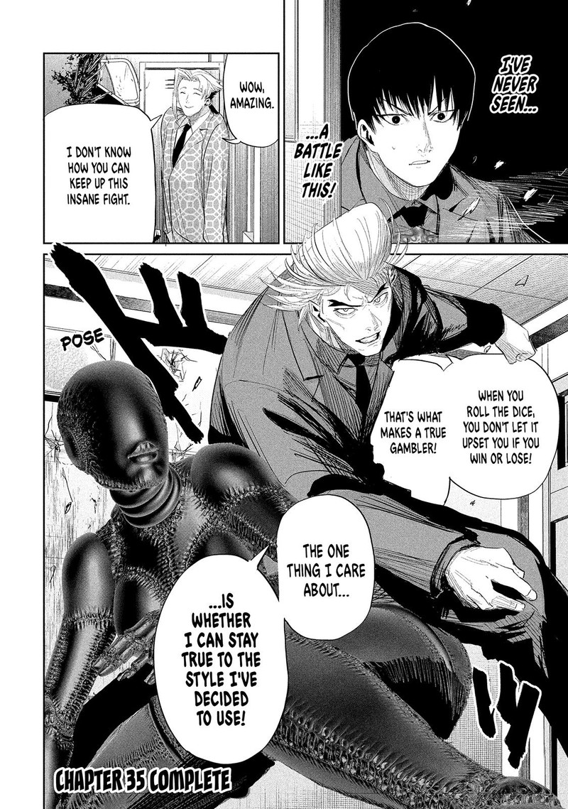 Lili Men Chapter 35 Page 18