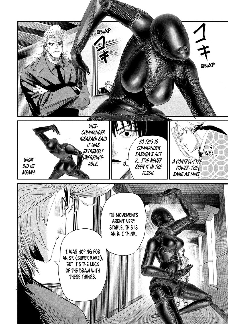 Lili Men Chapter 35 Page 4