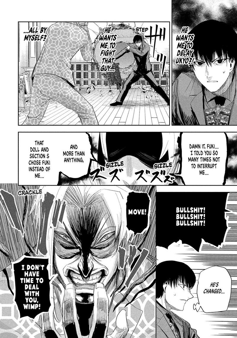 Lili Men Chapter 36 Page 15