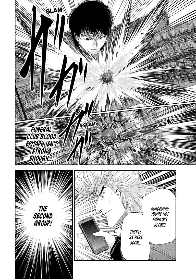 Lili Men Chapter 36 Page 17