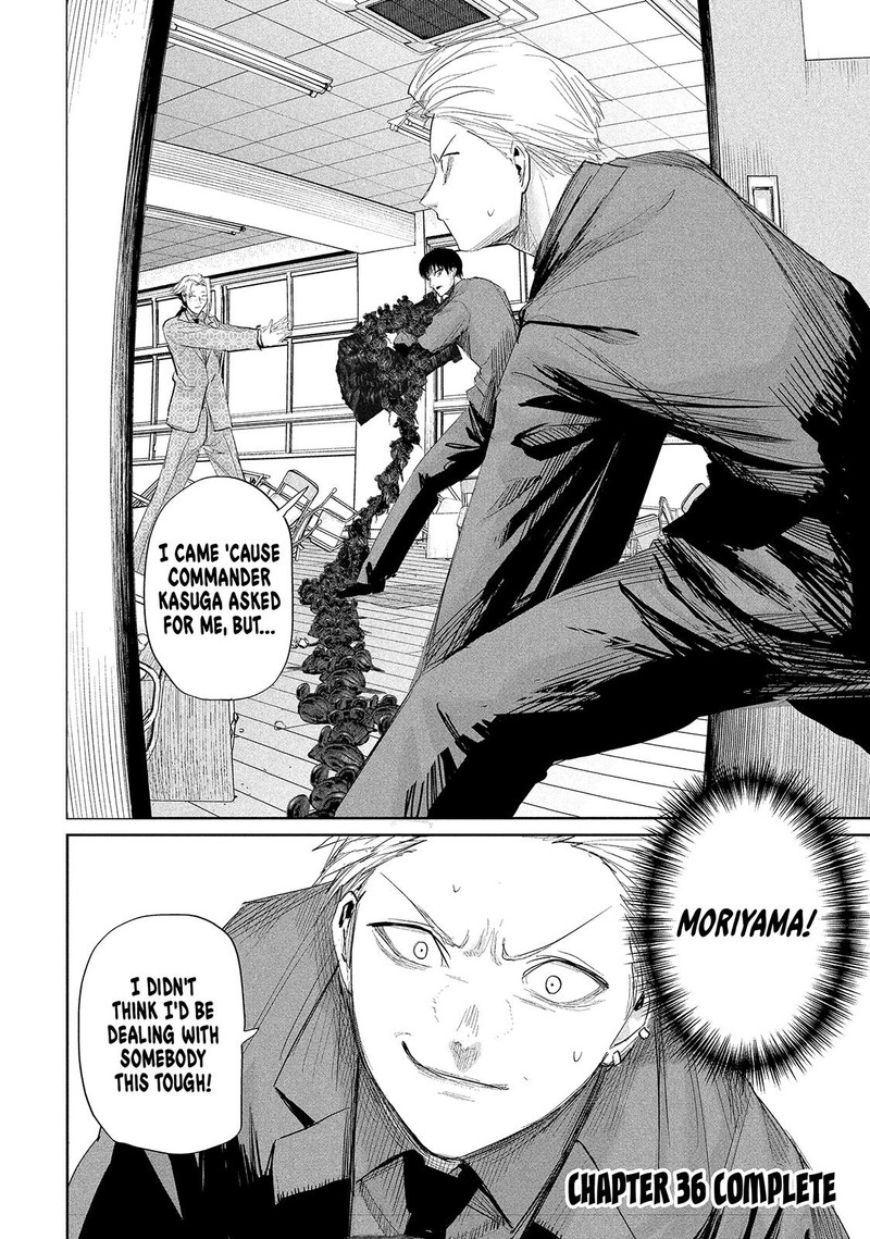 Lili Men Chapter 36 Page 19