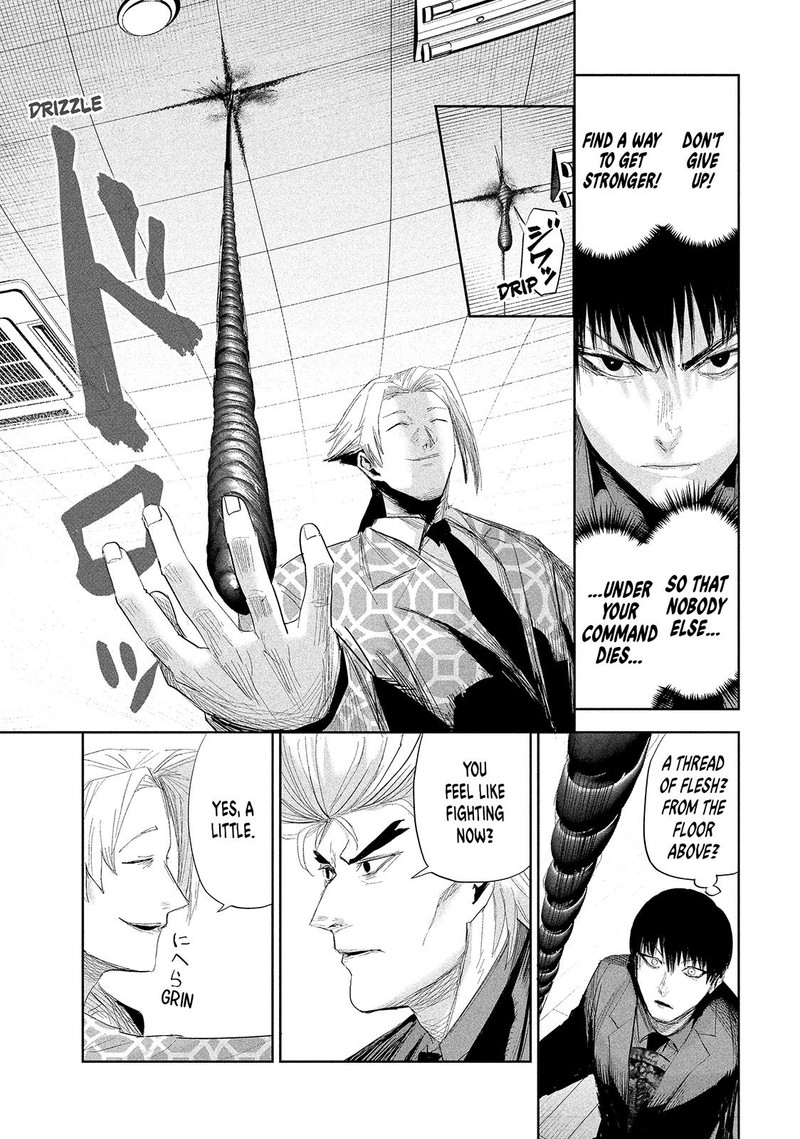 Lili Men Chapter 36 Page 3
