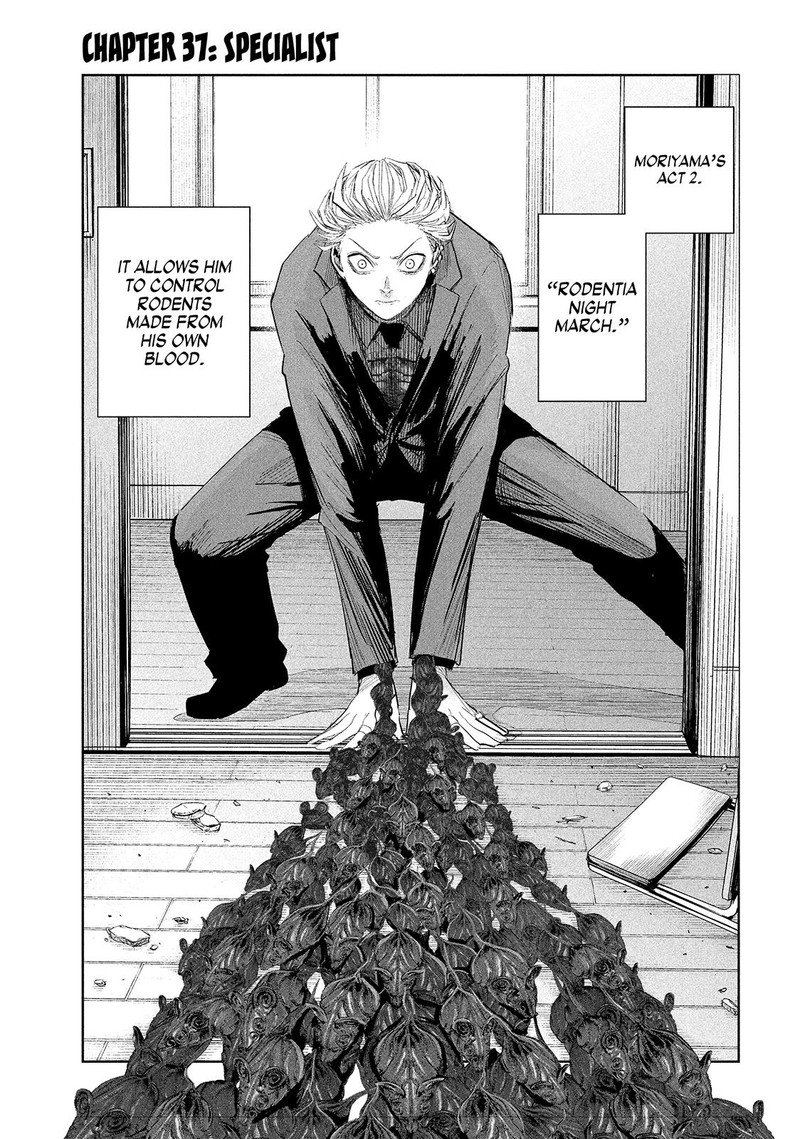 Lili Men Chapter 37 Page 1