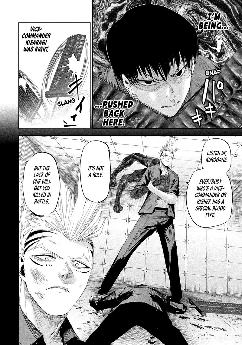 Lili Men Chapter 37 Page 8