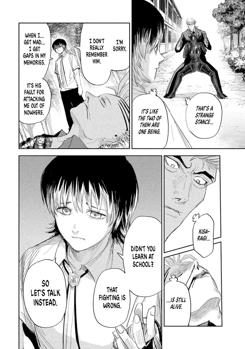 Lili Men Chapter 38 Page 2