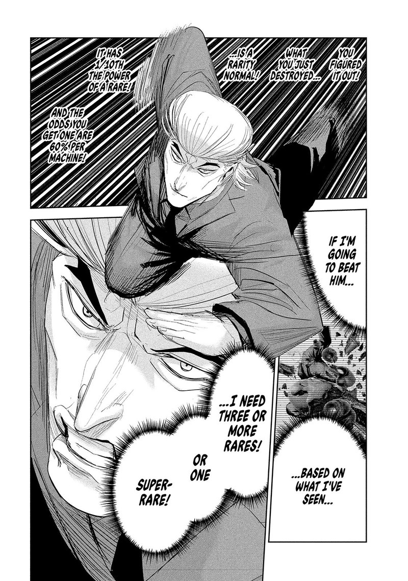 Lili Men Chapter 39 Page 6
