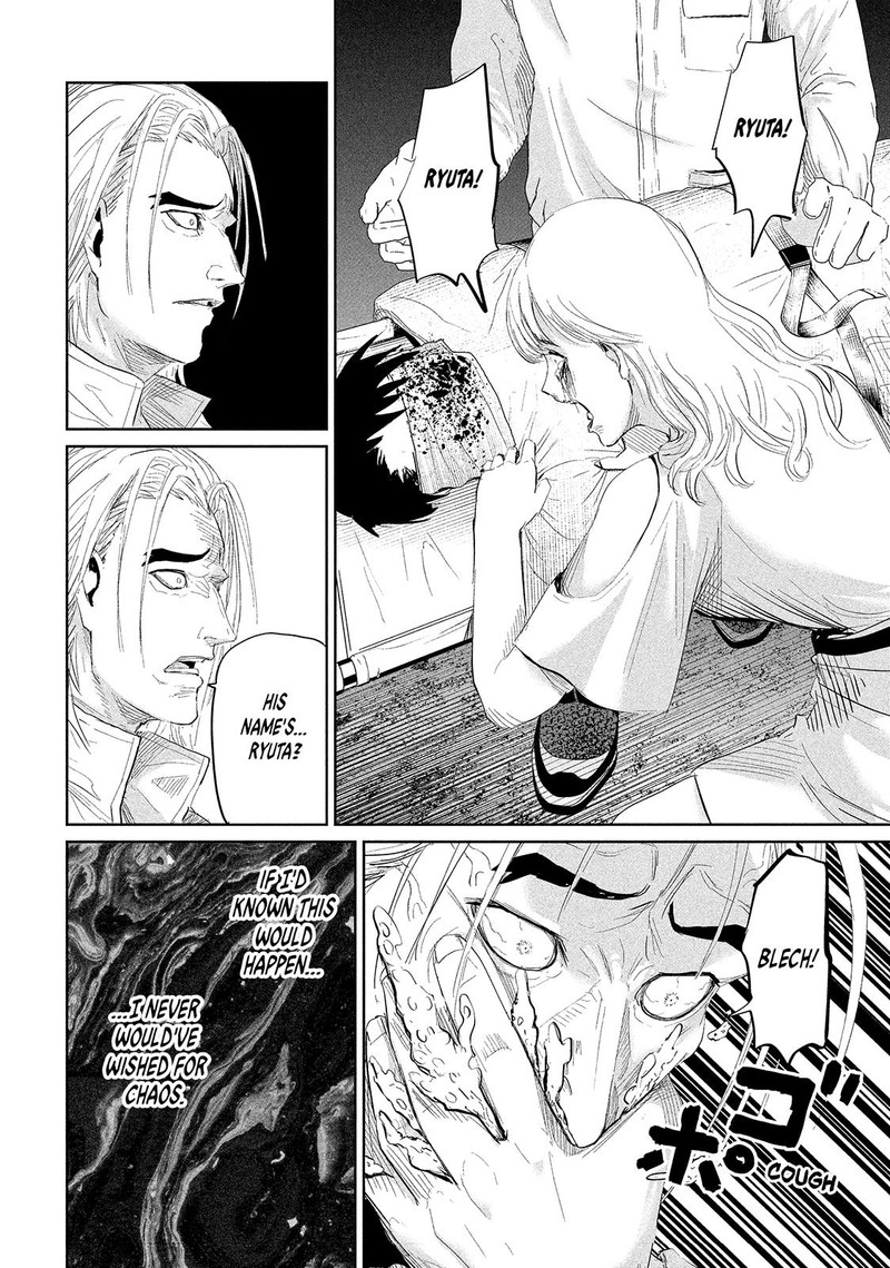 Lili Men Chapter 40 Page 12