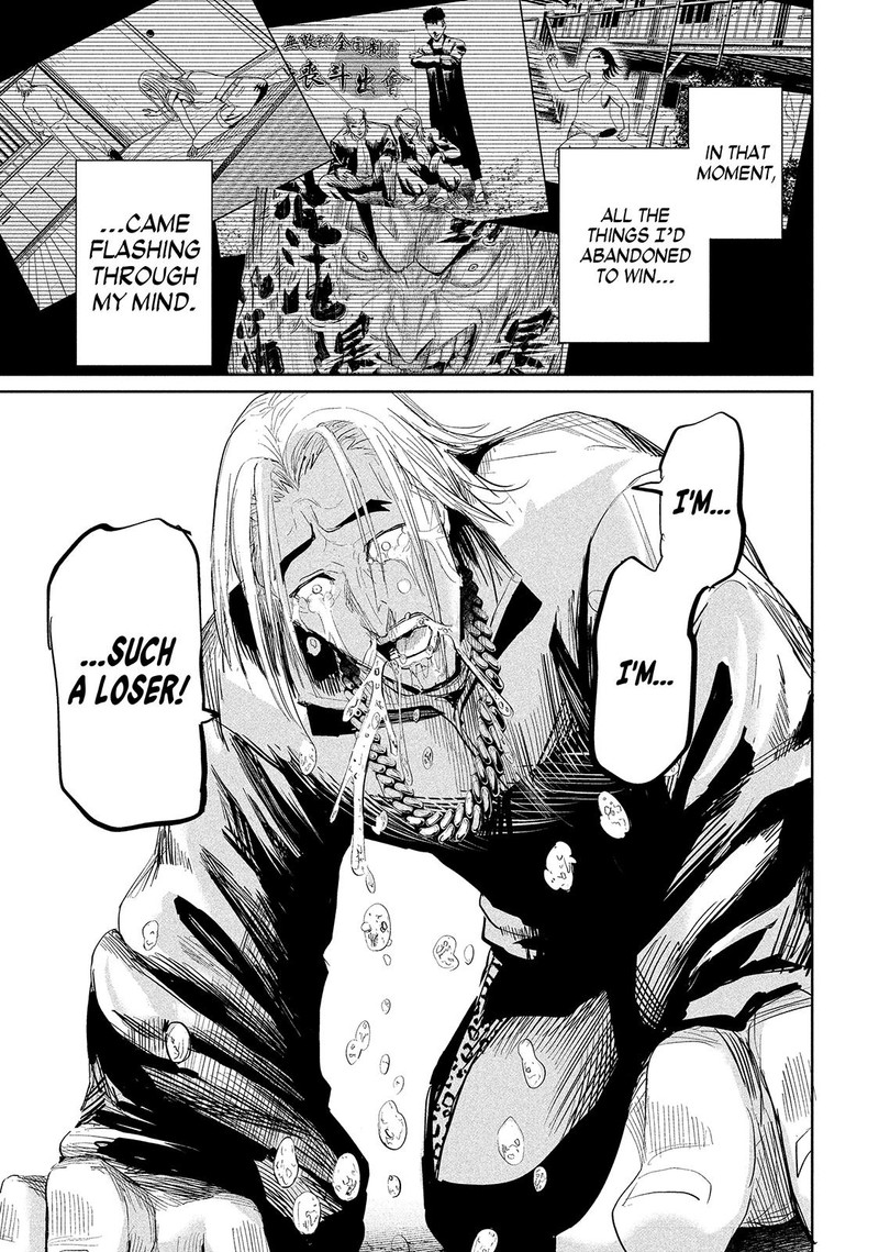 Lili Men Chapter 40 Page 13