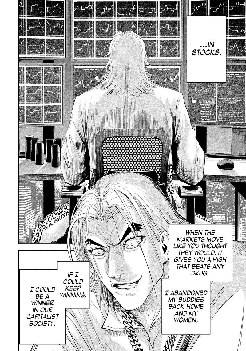 Lili Men Chapter 40 Page 2