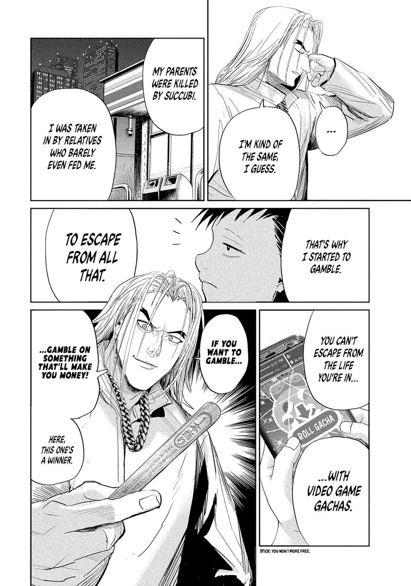 Lili Men Chapter 40 Page 4