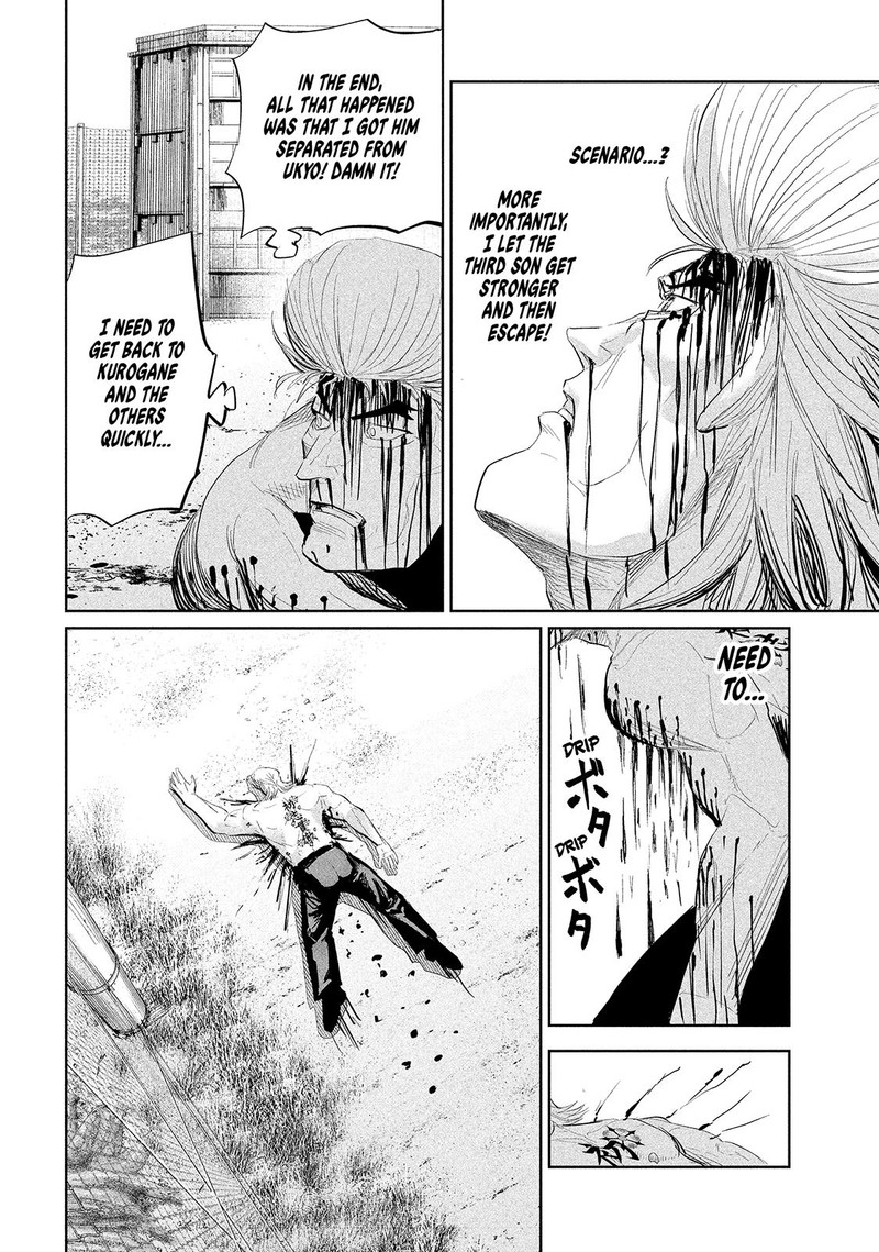 Lili Men Chapter 42 Page 14