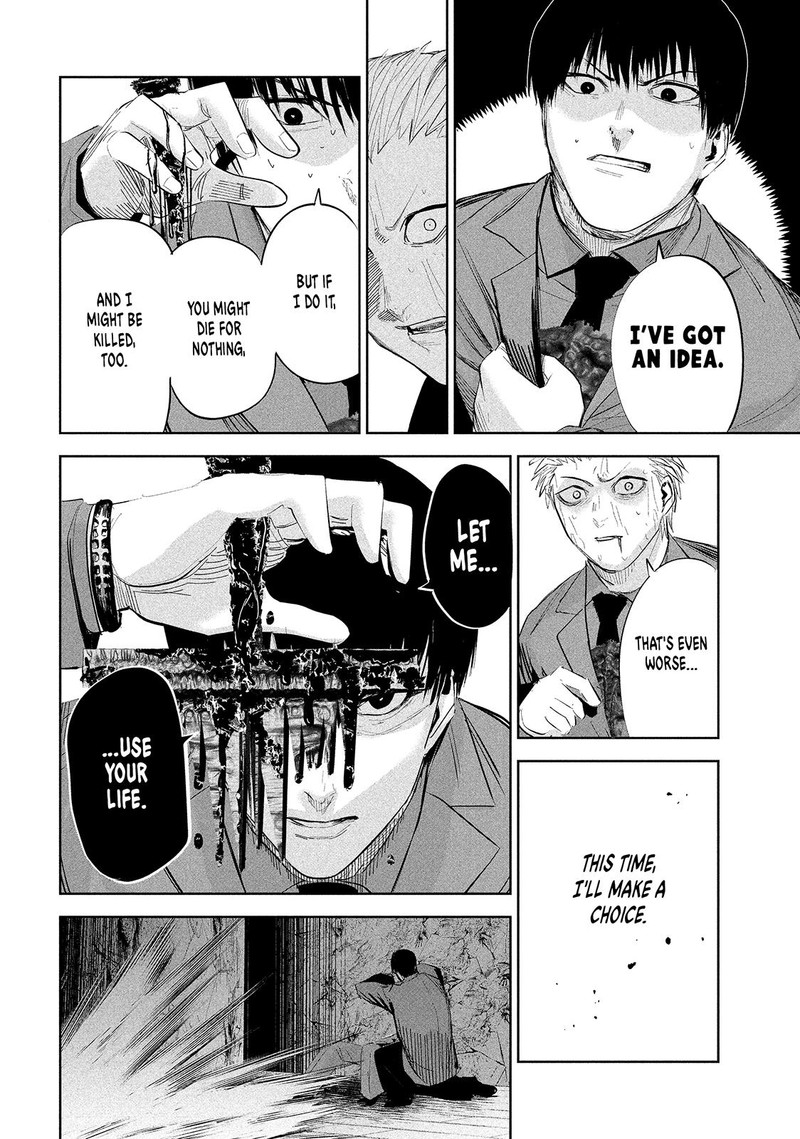 Lili Men Chapter 43 Page 16