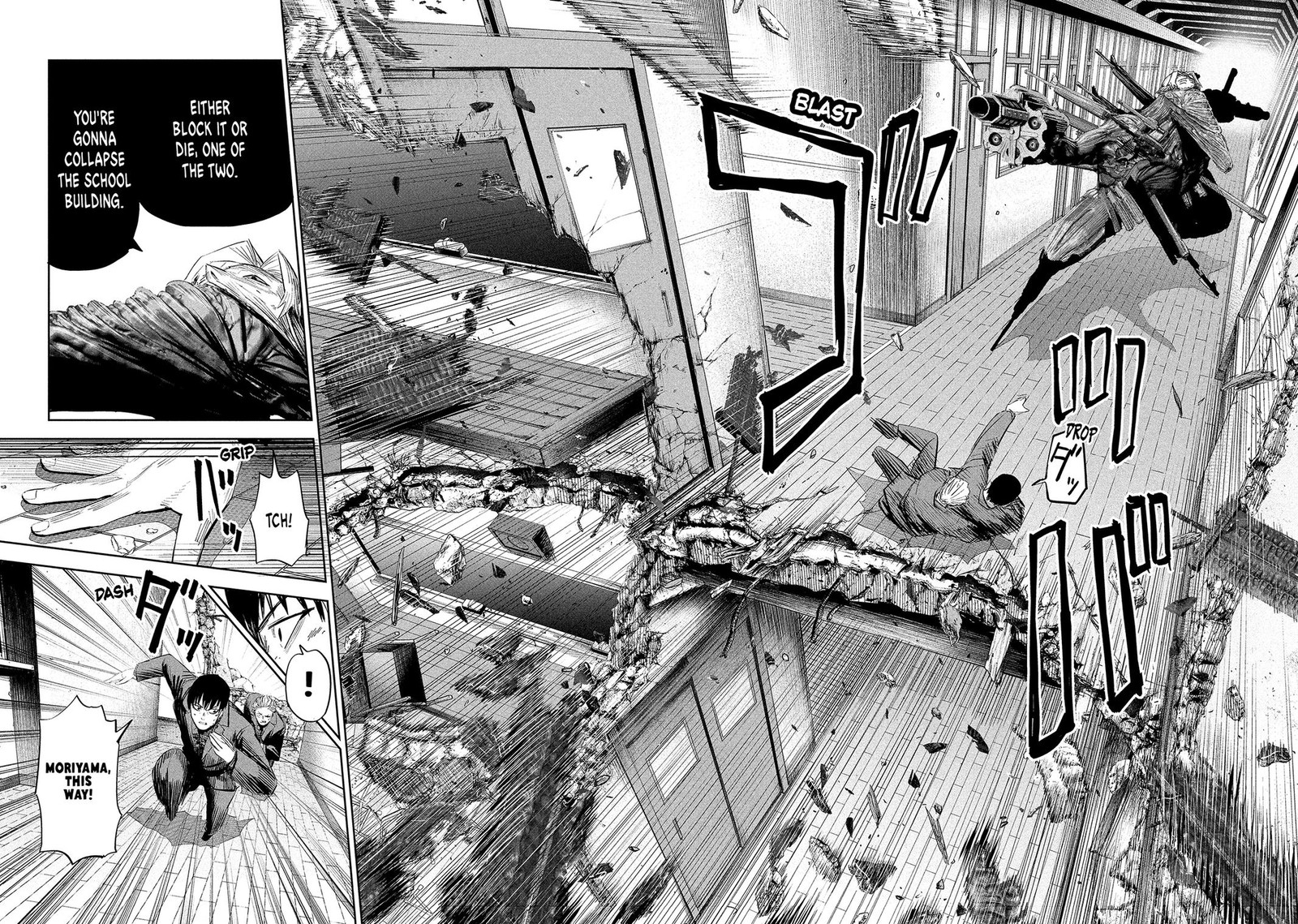 Lili Men Chapter 43 Page 3