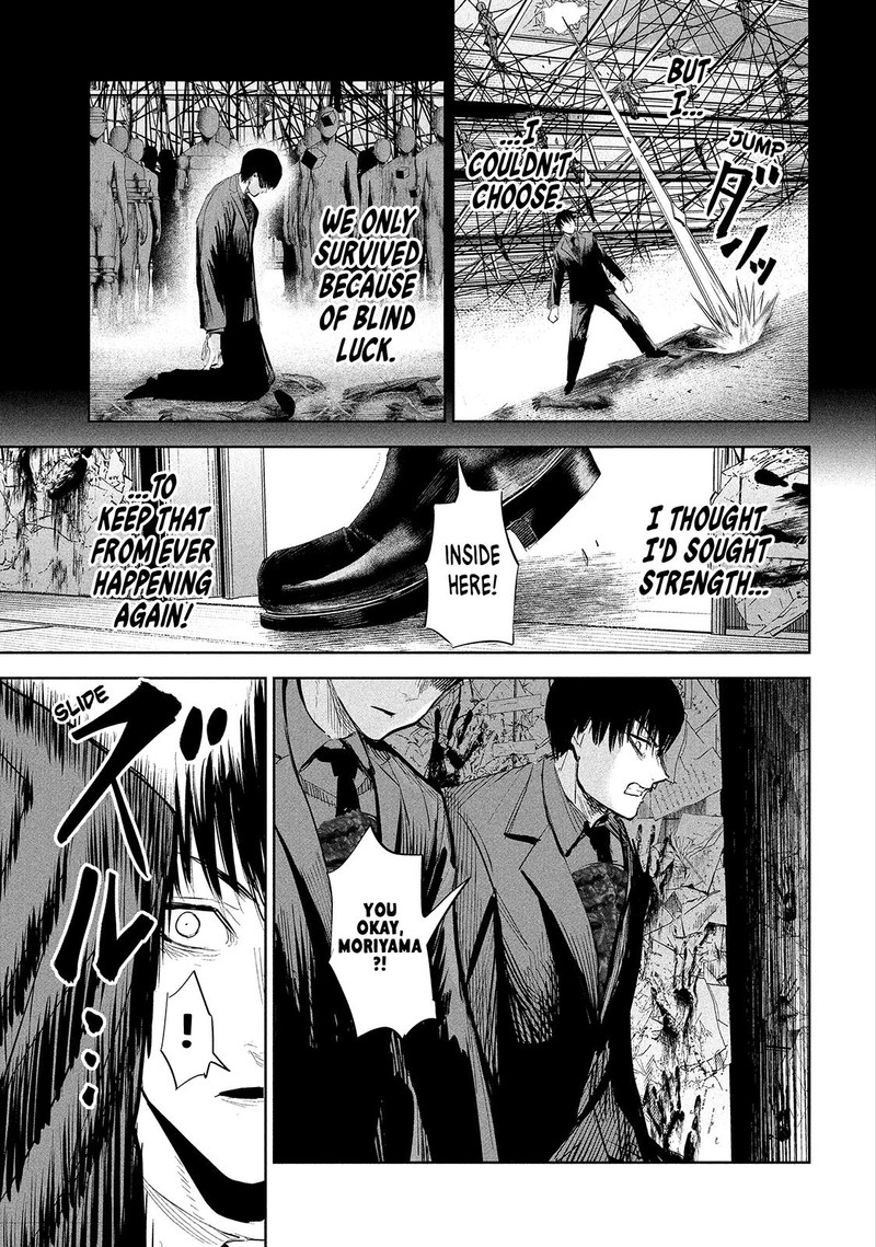 Lili Men Chapter 43 Page 5