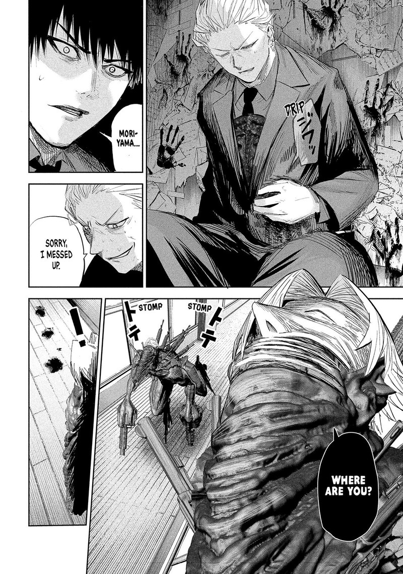Lili Men Chapter 43 Page 6
