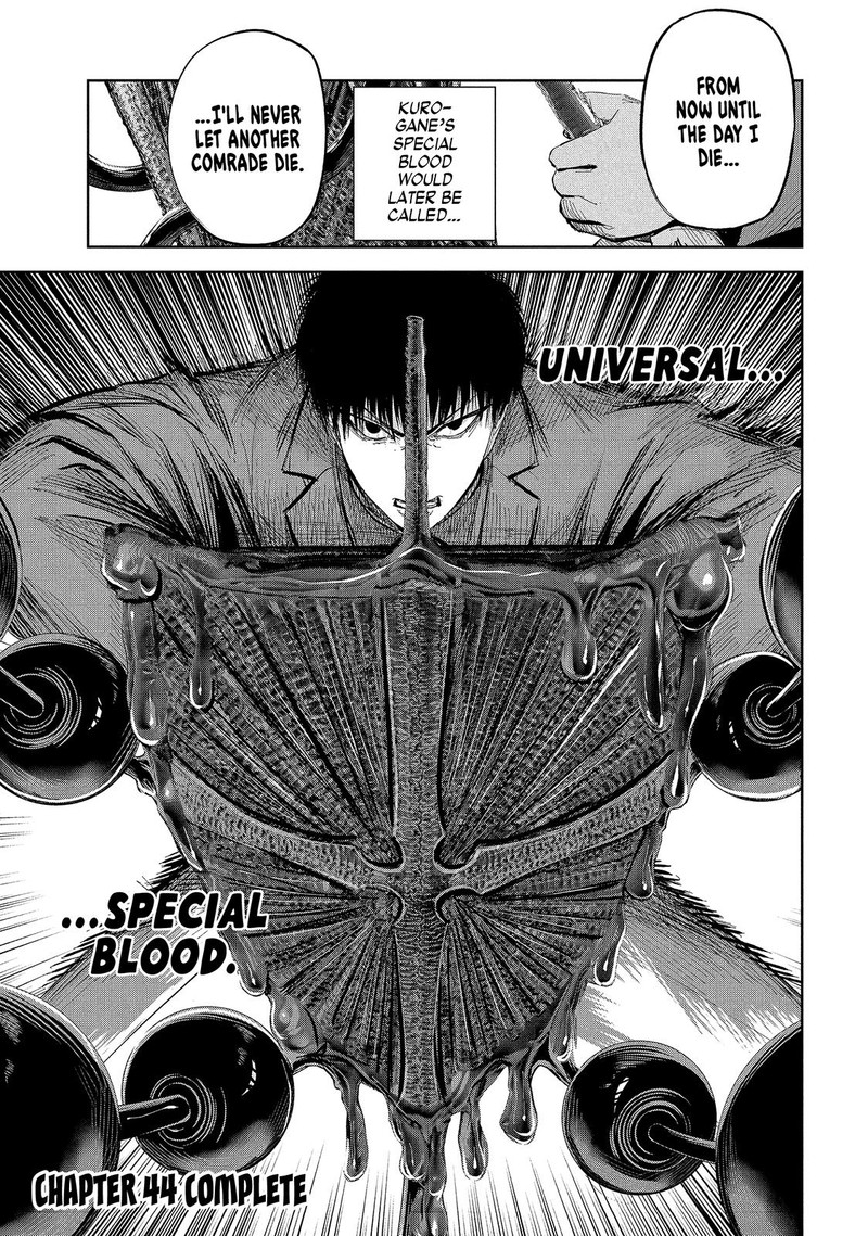 Lili Men Chapter 44 Page 18